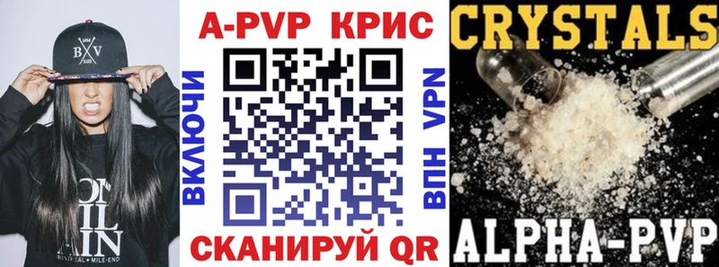 Купить наркотики сайты Фатеж ГАШИШ Меф мяу мяу