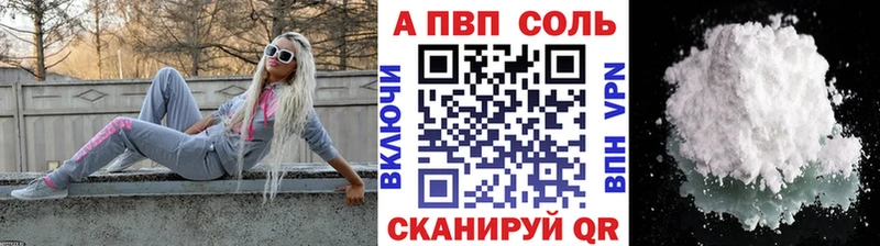 Alpha PVP кристаллы  Фатеж 
