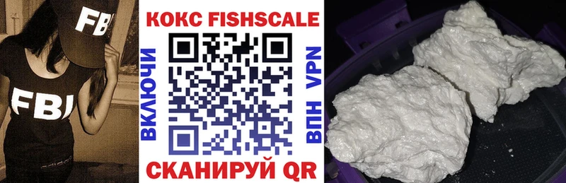 COCAIN VHQ Фатеж