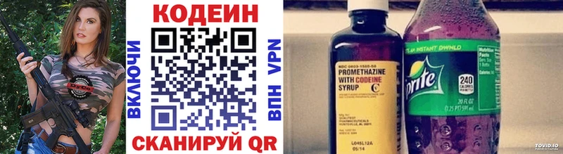 где купить наркотик  МЕГА онион  Кодеин напиток Lean (лин)  Фатеж 