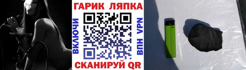 купить наркотик  omg зеркало  Гашиш Premium  Фатеж 