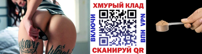 Героин Heroin  хочу наркоту  omg ссылка  Фатеж 