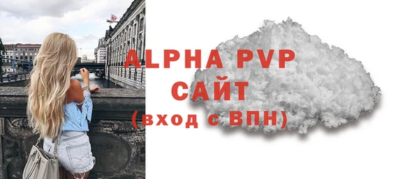 меф Снежногорск