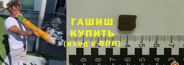 гашик Слюдянка