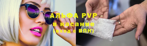меф Снежногорск