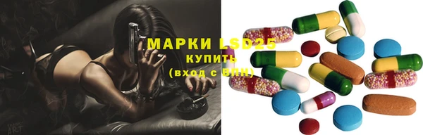 молекула духа Навашино