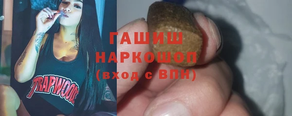 меф Снежногорск