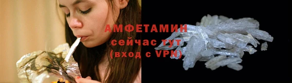 гашик Слюдянка