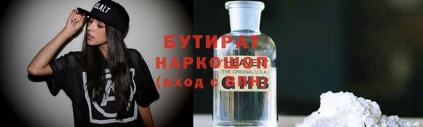 гашик Слюдянка