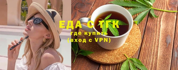 меф Снежногорск
