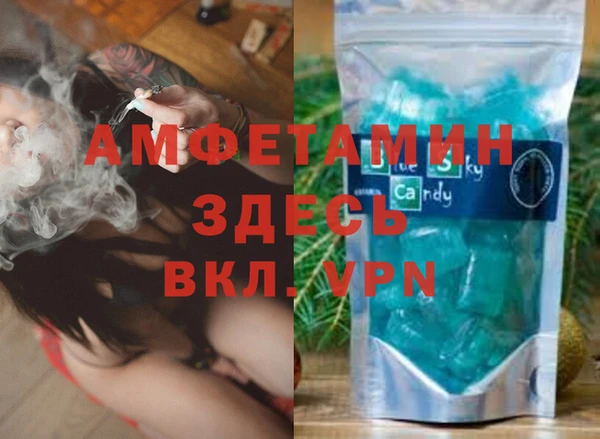 гашик Слюдянка