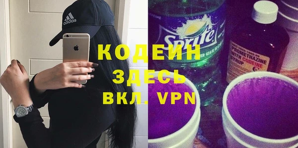 меф Снежногорск