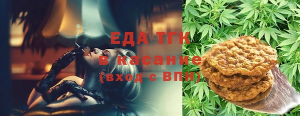 меф Снежногорск