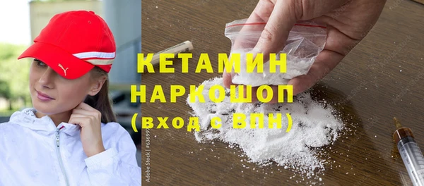 гашик Слюдянка