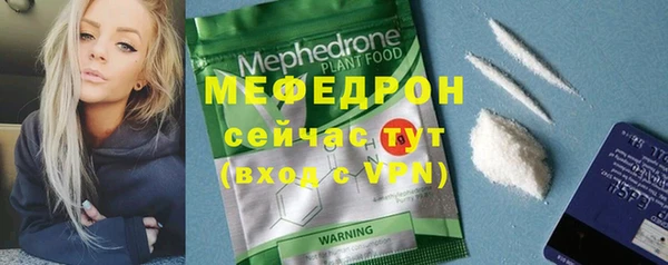 гашик Слюдянка