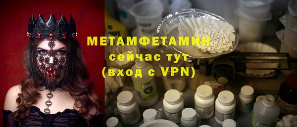 меф Снежногорск