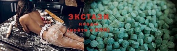 гашик Слюдянка