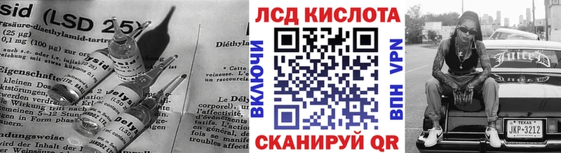 ЛСД экстази ecstasy  Фатеж 