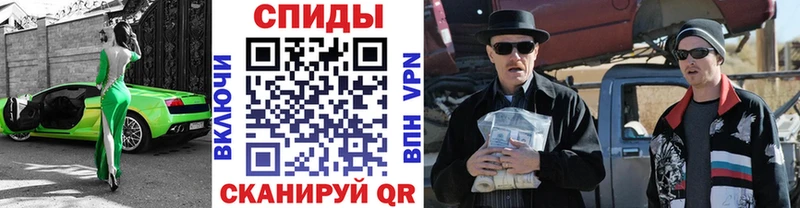 МЕТАМФЕТАМИН винт  OMG зеркало  Фатеж 