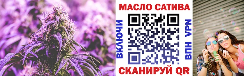 Дистиллят ТГК жижа купить наркотик Фатеж