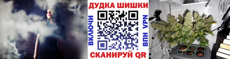 Канабис THC 21% Фатеж